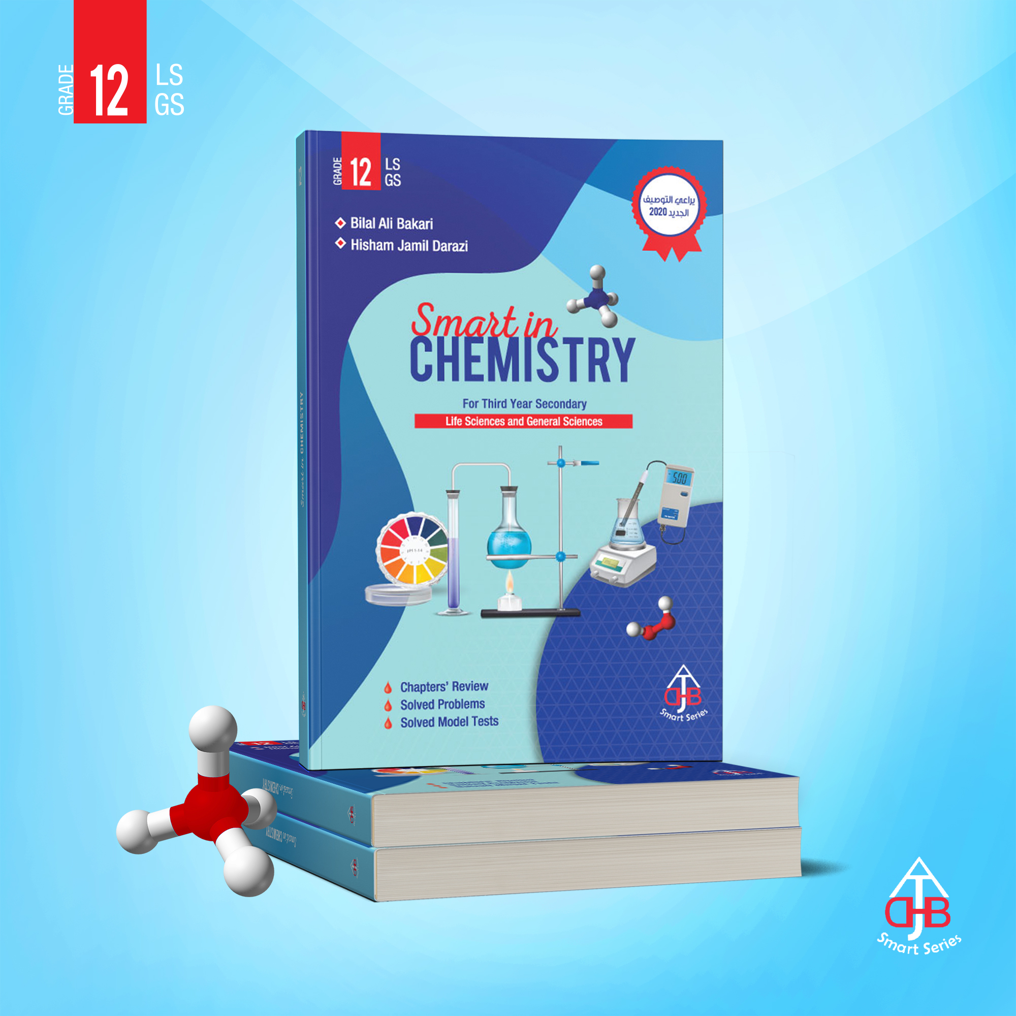 Smart in Chemistry (Grade 12 LS and GS)